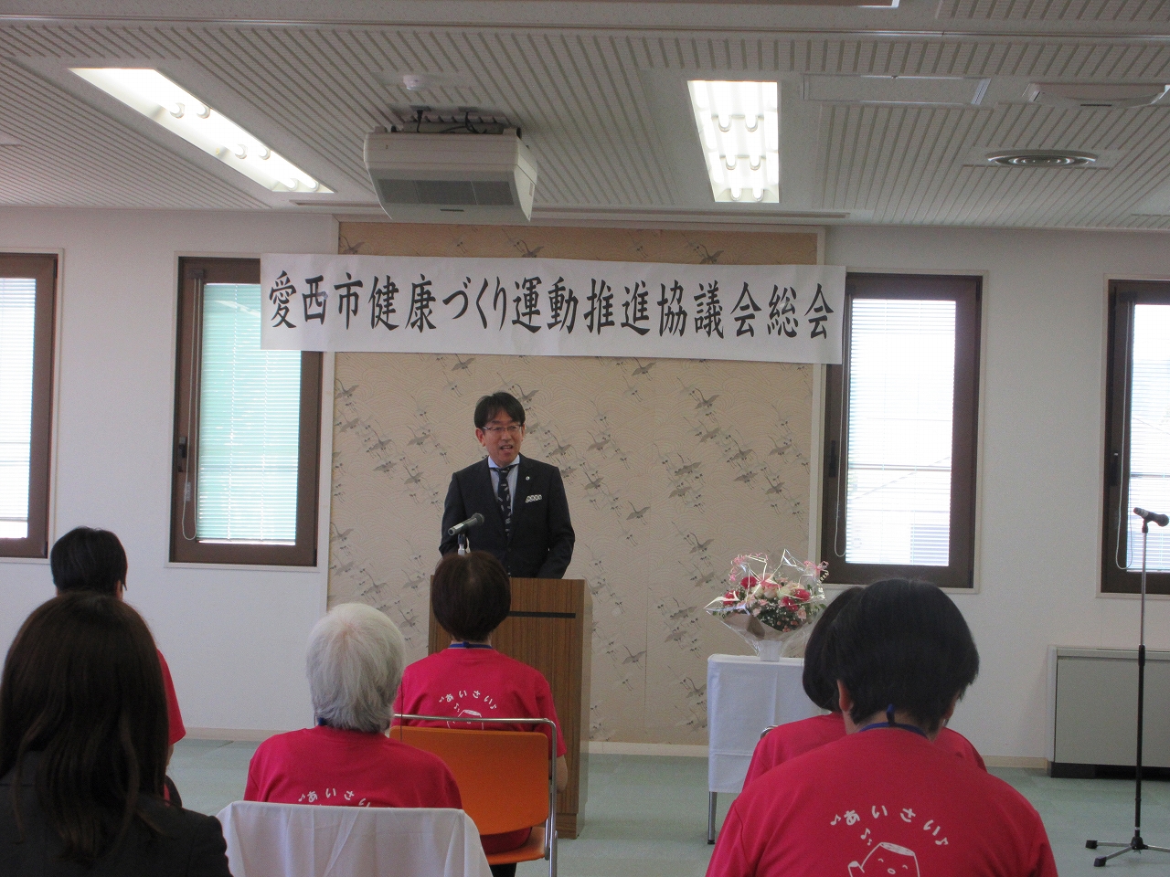 健康づくり運動推進協議会総会での市長挨拶