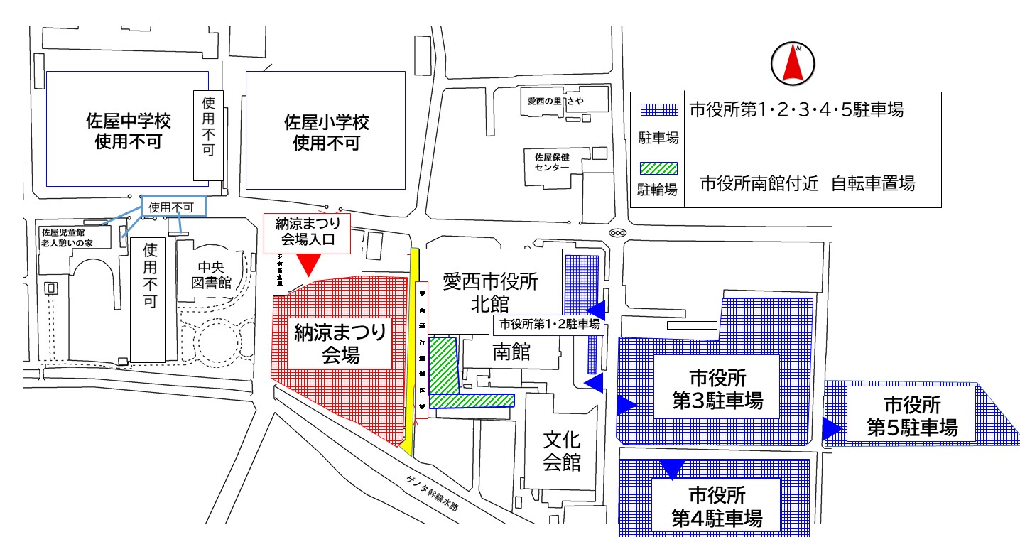 会場・駐車場・駐輪場のご案内