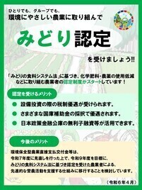 農林水産省HP