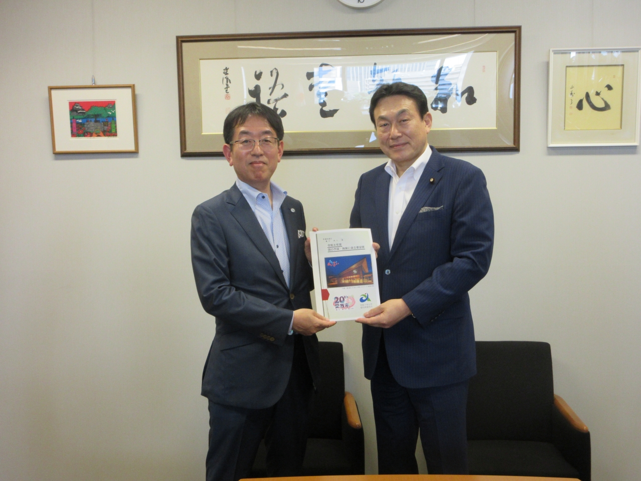 藤川政人参議院議員へ要望活動