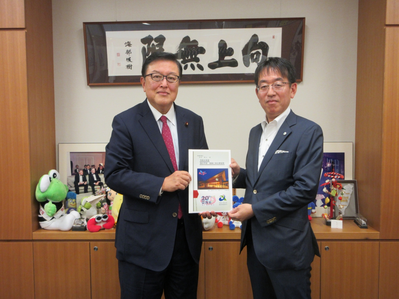長坂康正衆議院議員へ要望活動