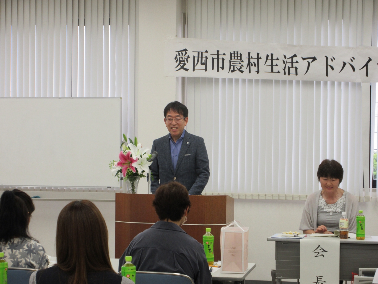 農村生活アドバイザー研究会通常総会での市長挨拶