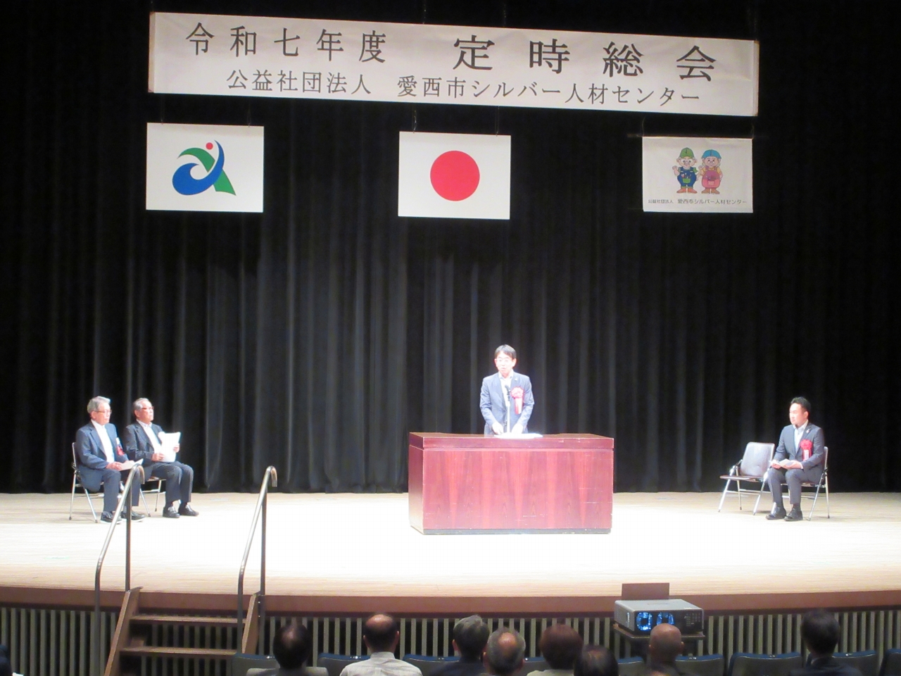 シルバー人材センター総会での市長挨拶