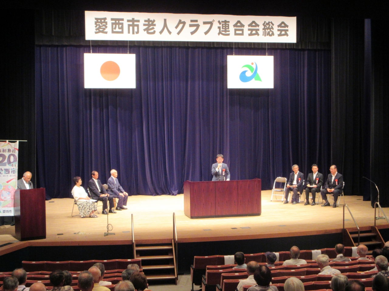老人クラブ連合会通常総会での市長挨拶の様子