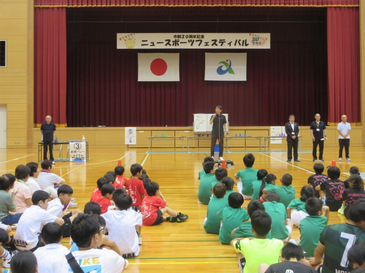 ニュースポーツフェスティバル市長挨拶