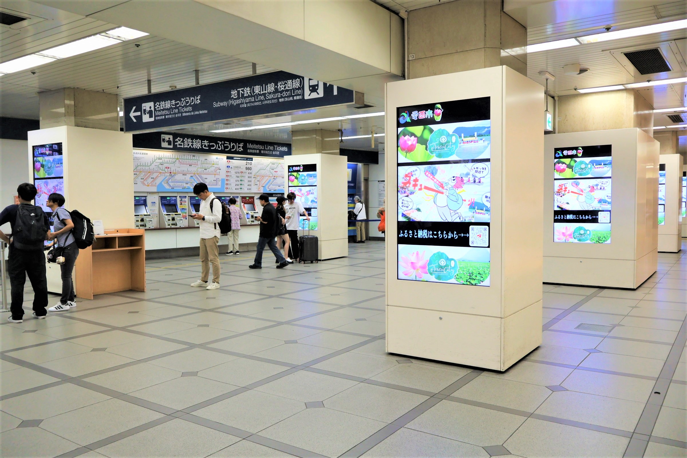 名鉄名古屋駅中央コンコースデジタルサイネージ2