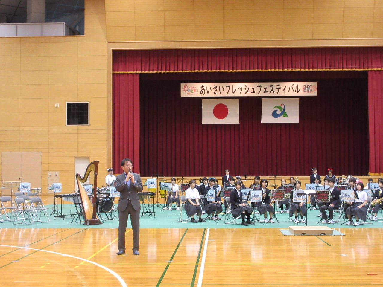 あいさいフェスティバルでの市長挨拶の様子