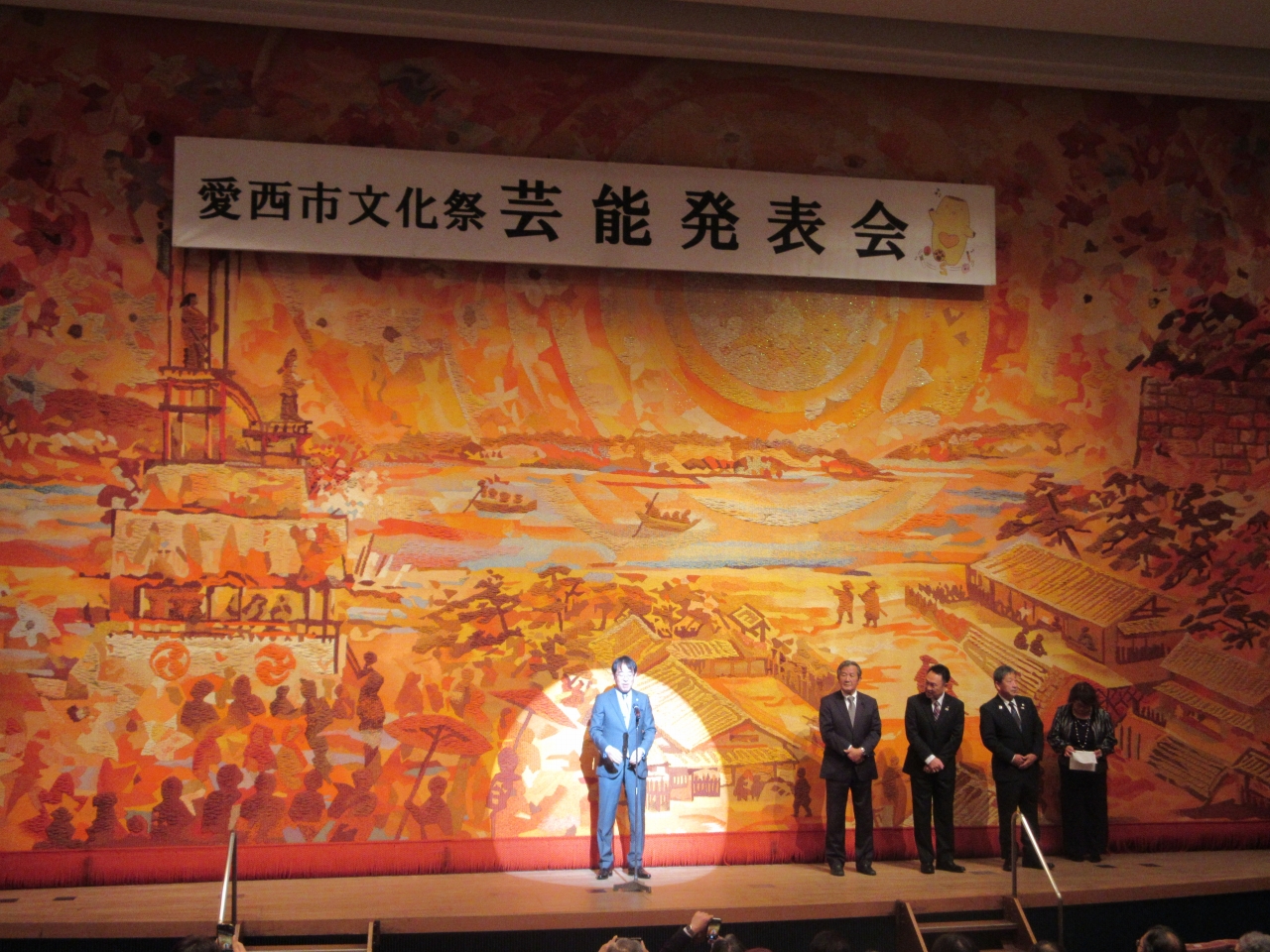 文化祭での市長挨拶