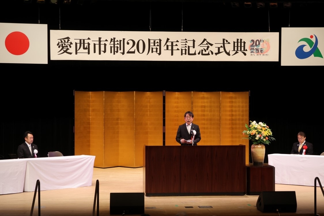 表彰式での市長式辞