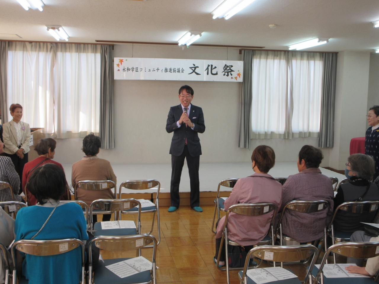 永和学区コミュニティ文化祭での市長挨拶の様子