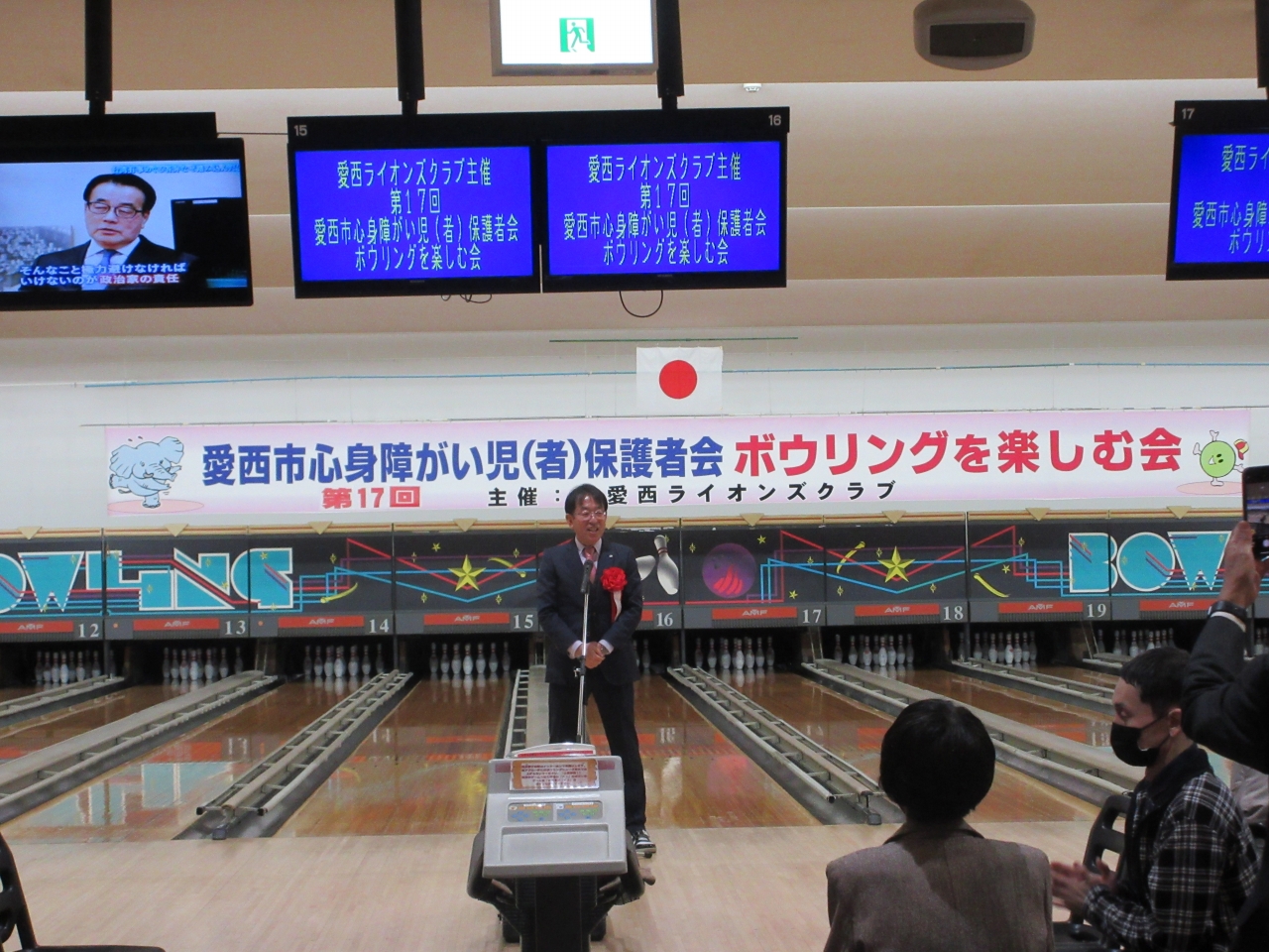 市長挨拶の様子