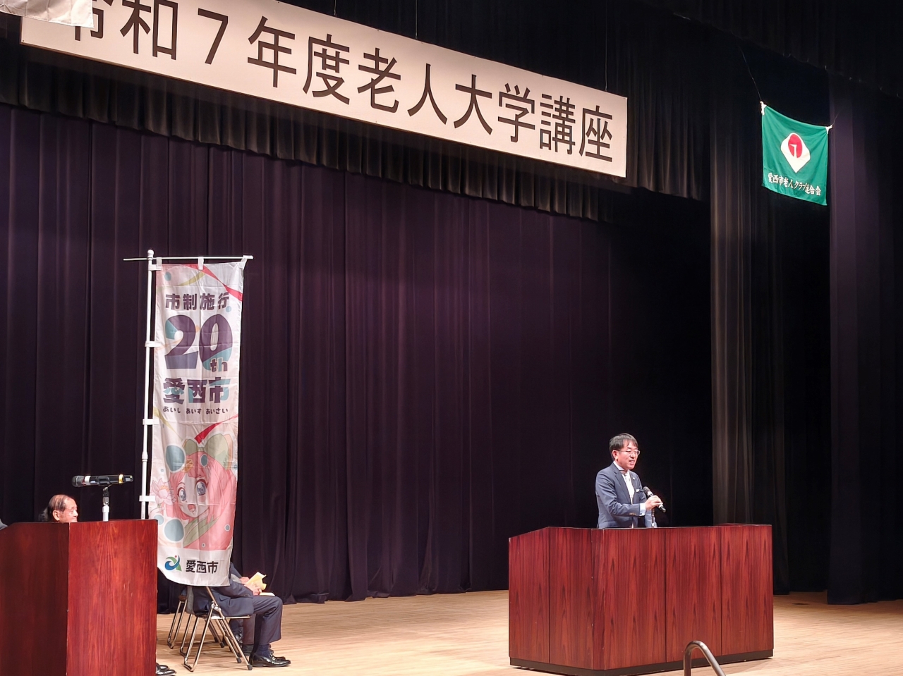 市長挨拶の様子