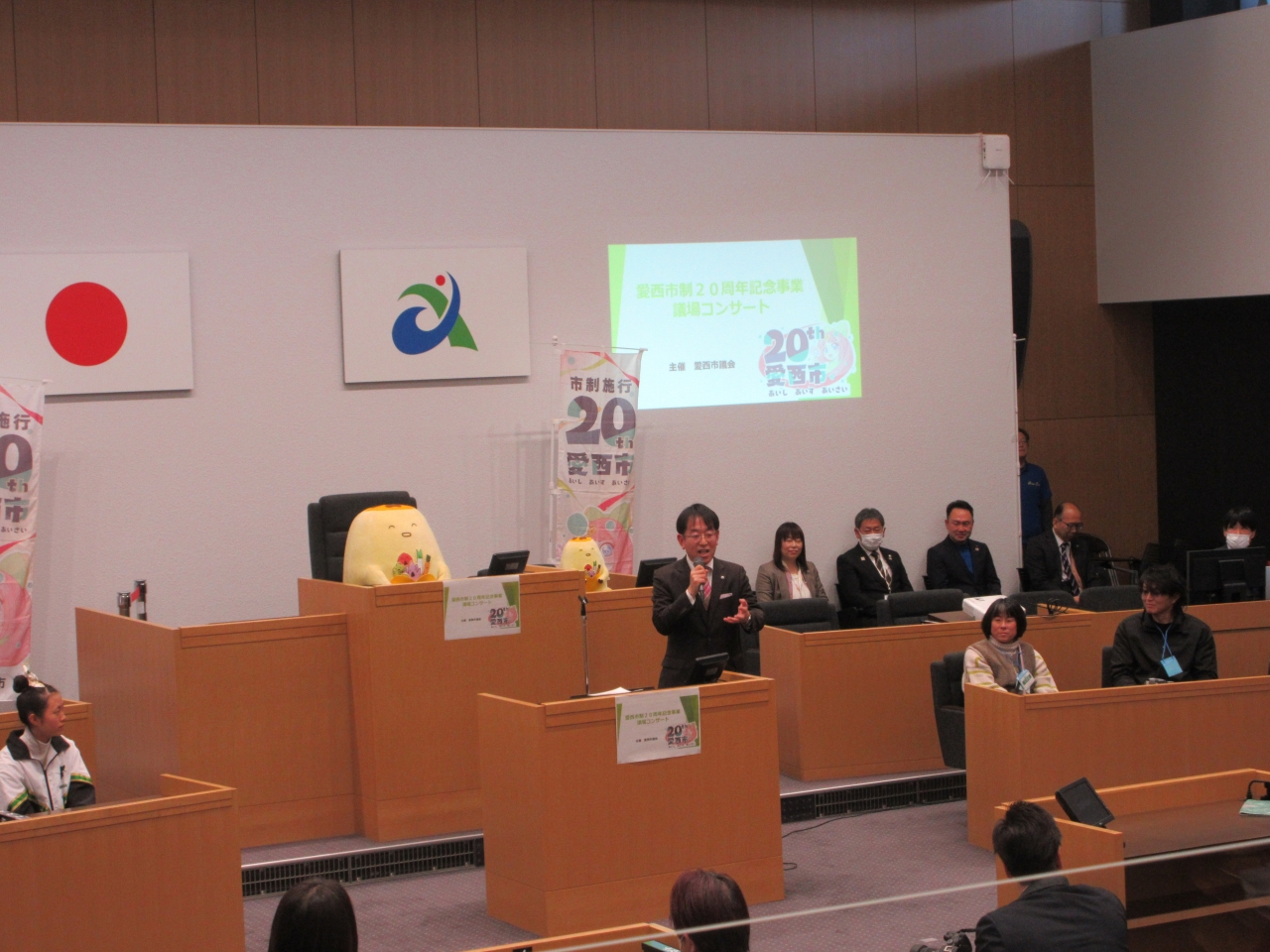 議場コンサートでの市長挨拶の様子