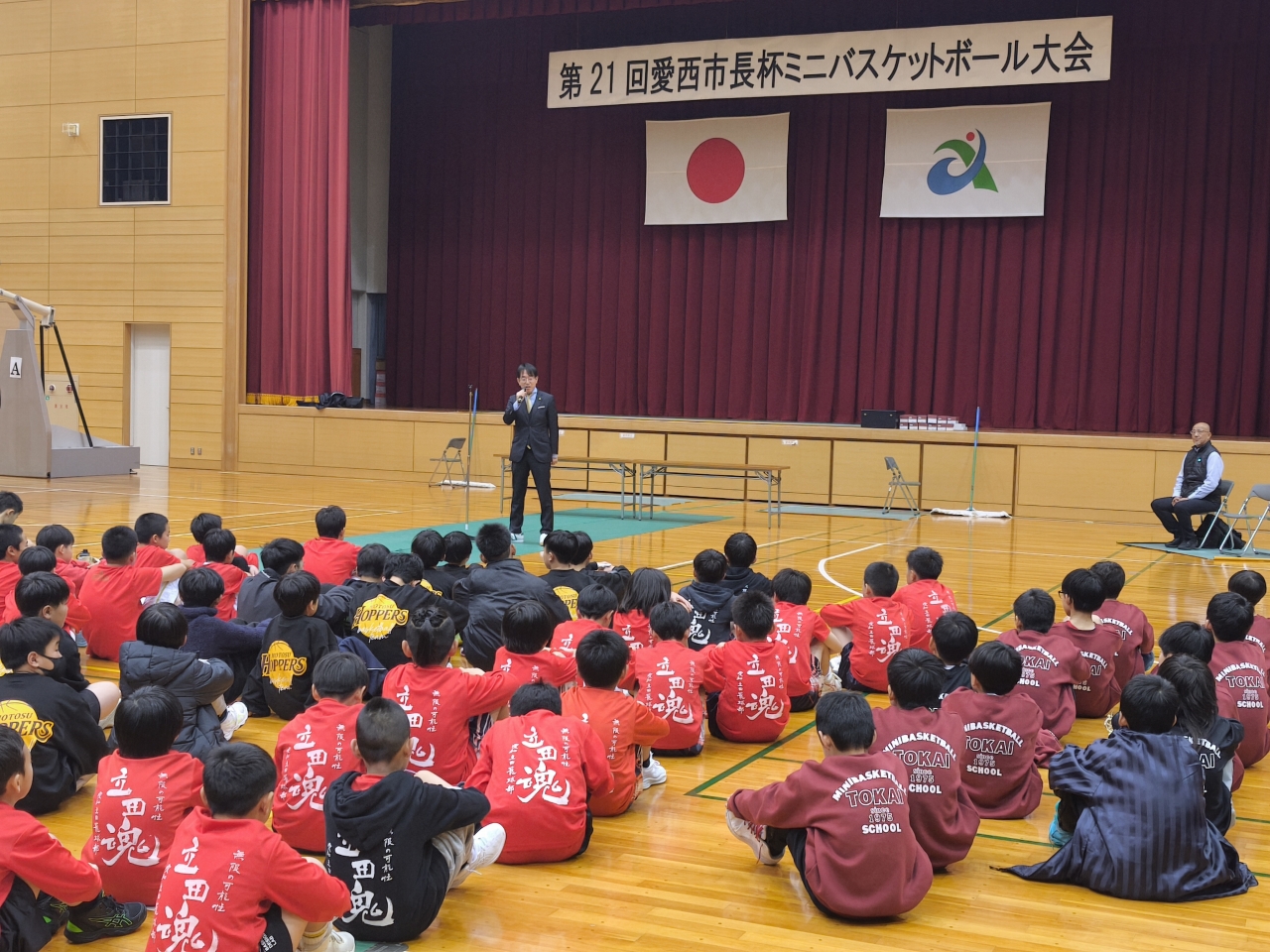 男子表彰式での市長挨拶