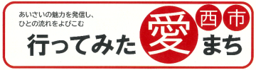 行ってみたいバナー