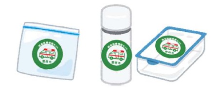 保存容器の作成例