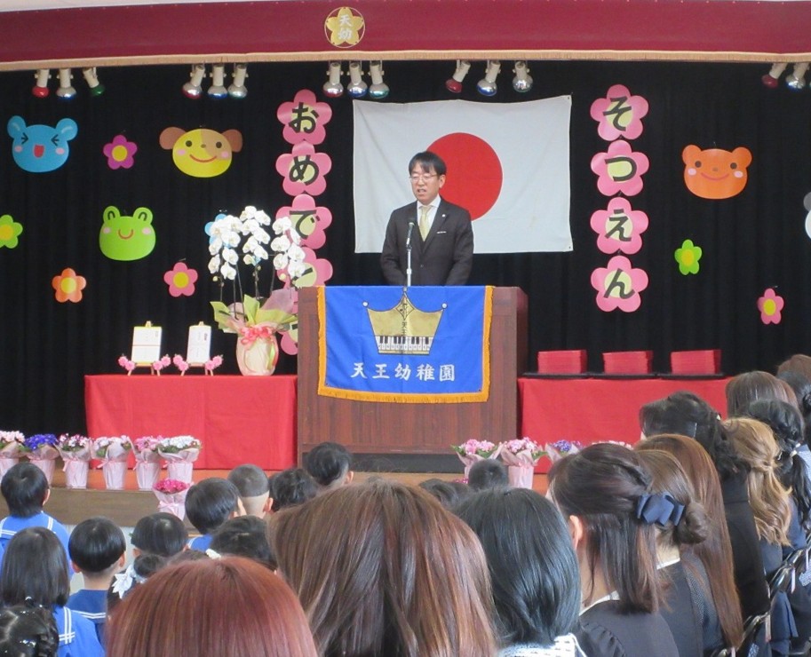 天王幼稚園でのあいさつの様子