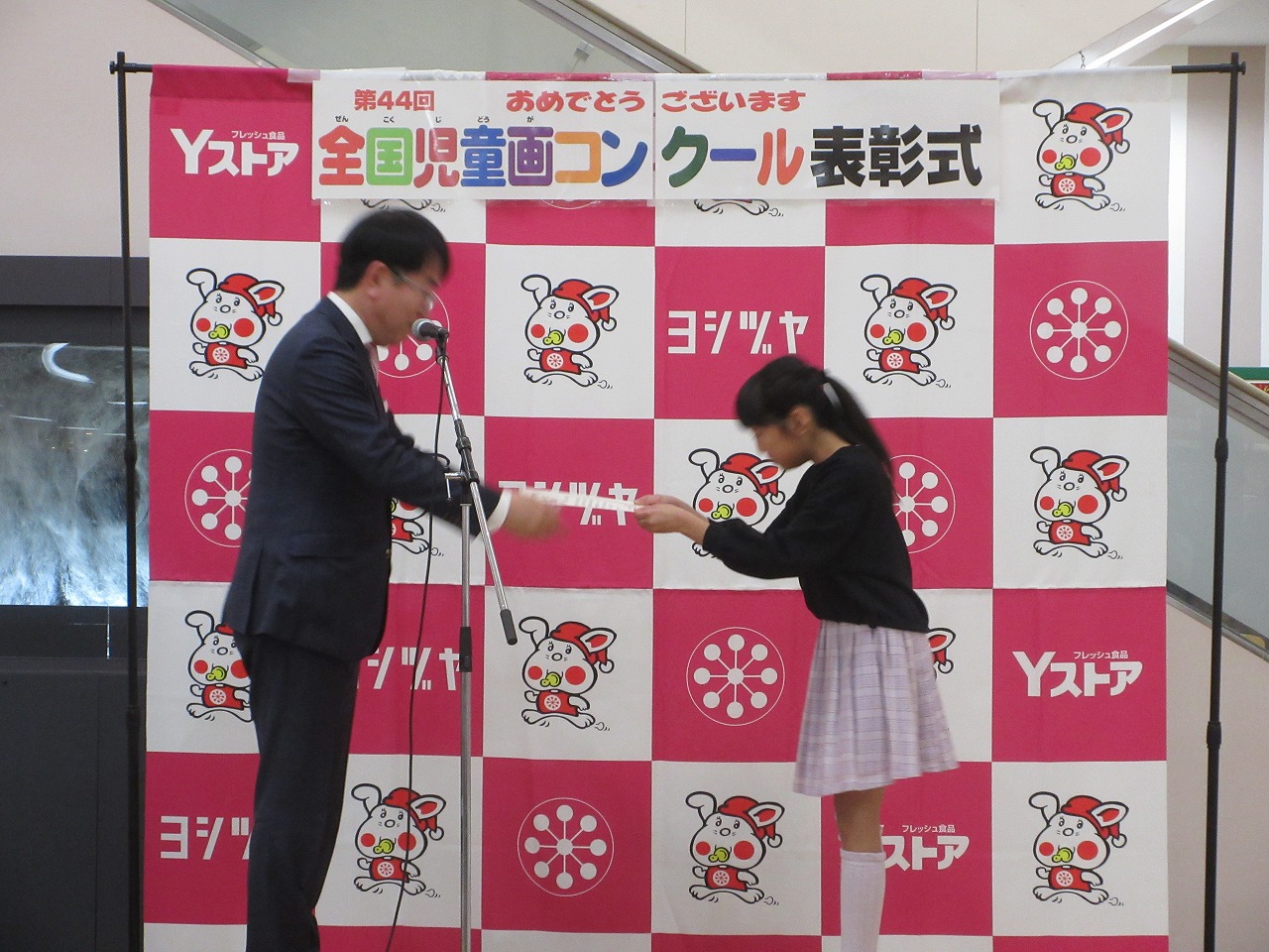 児童画コンクール表彰式の様子