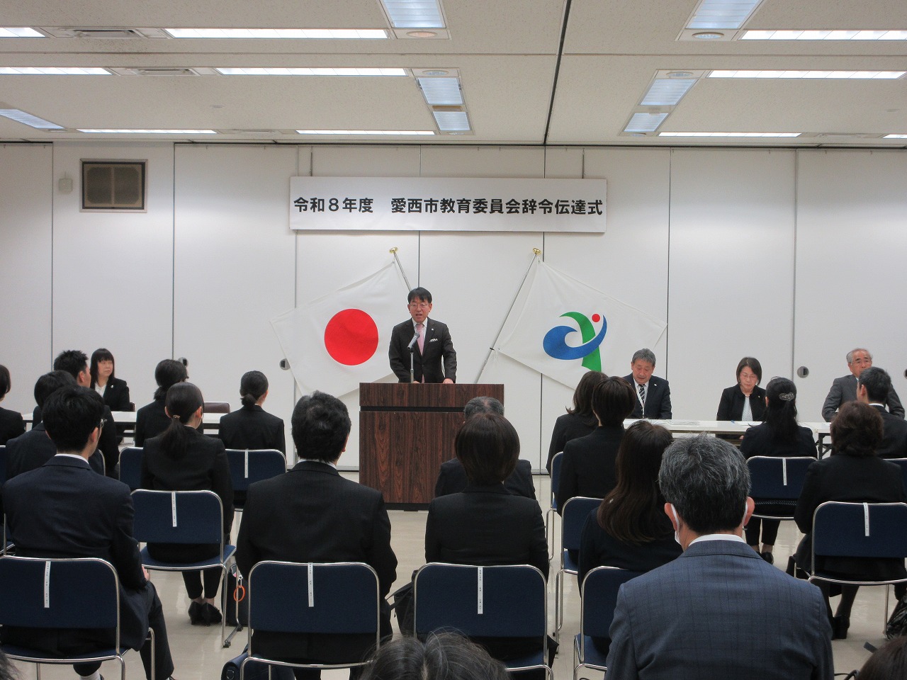 採用辞令交付式での市長挨拶