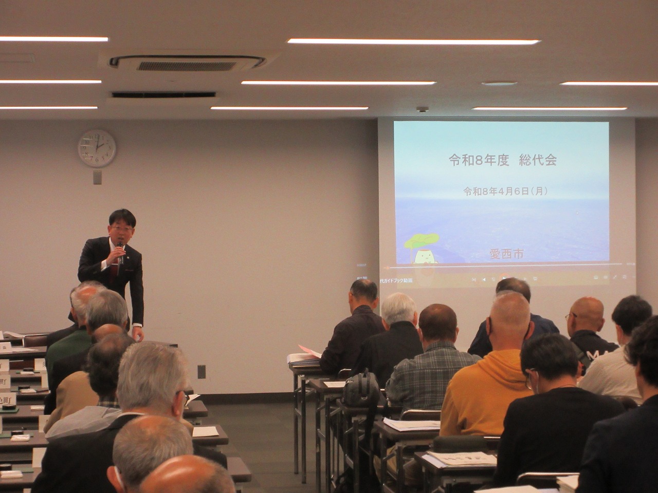 総代会での市長挨拶の様子