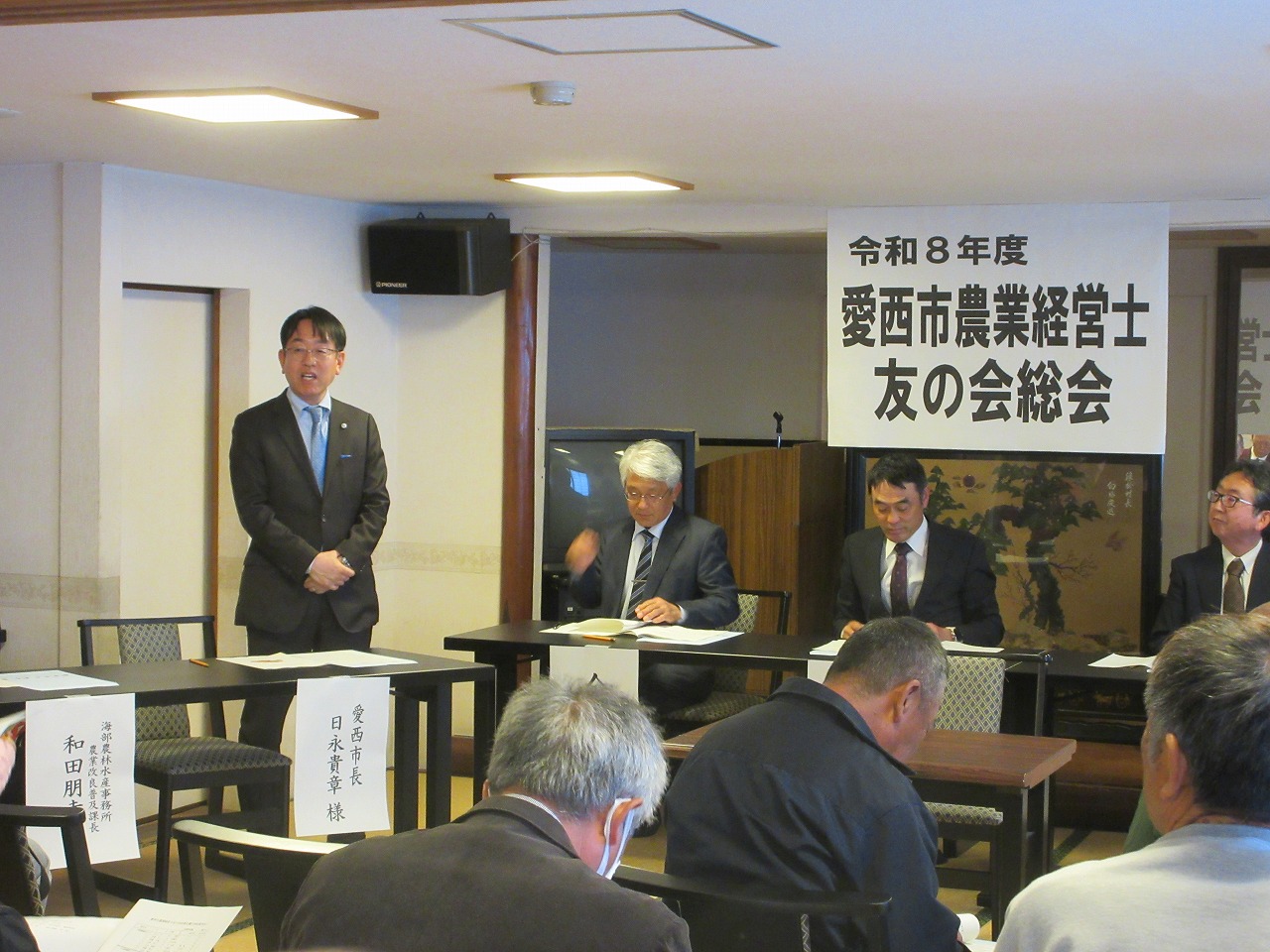 農業経営士友の会総会の市長挨拶の様子