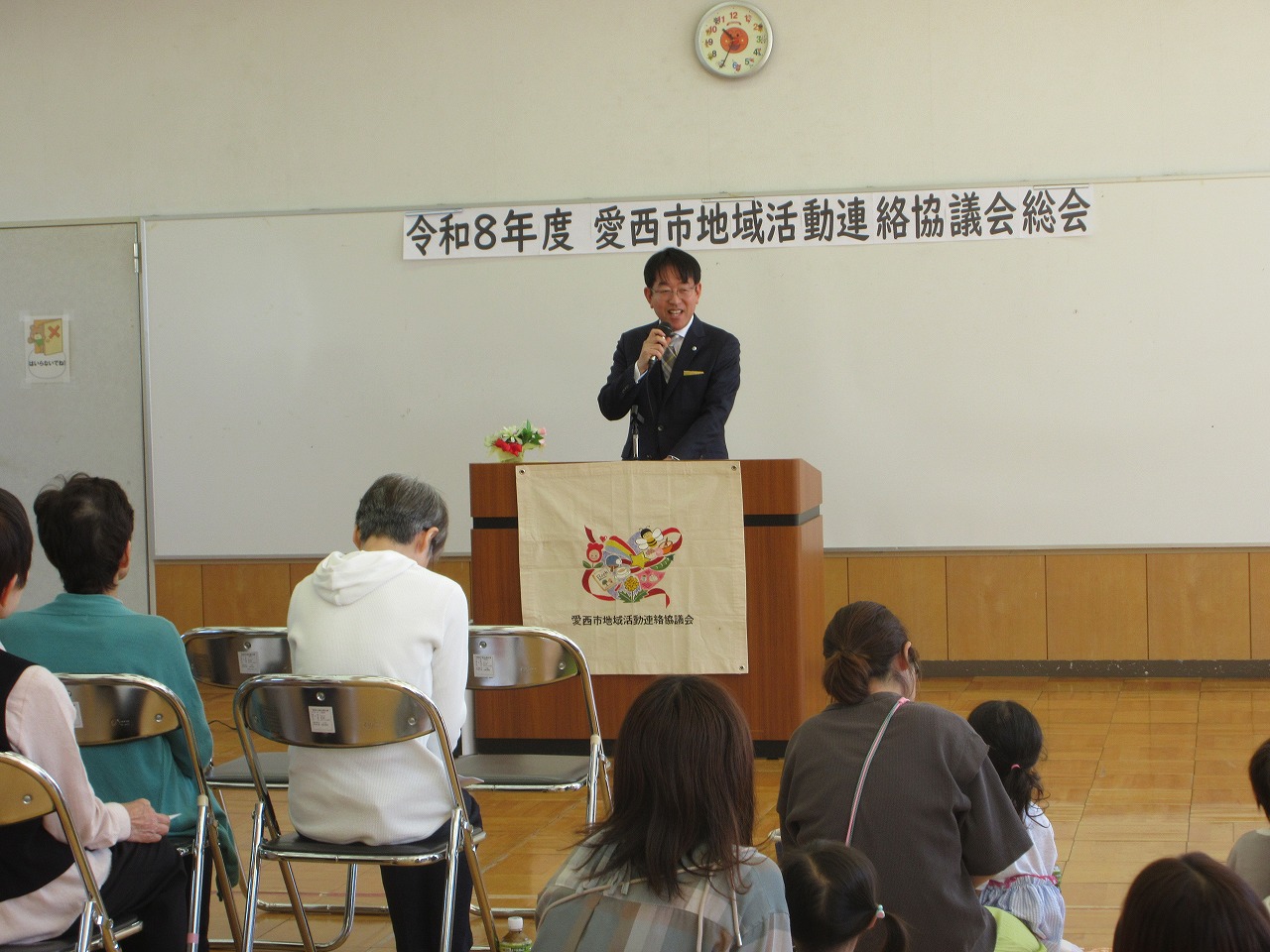 愛西市地域活動連絡協議会総会での市長挨拶の様子