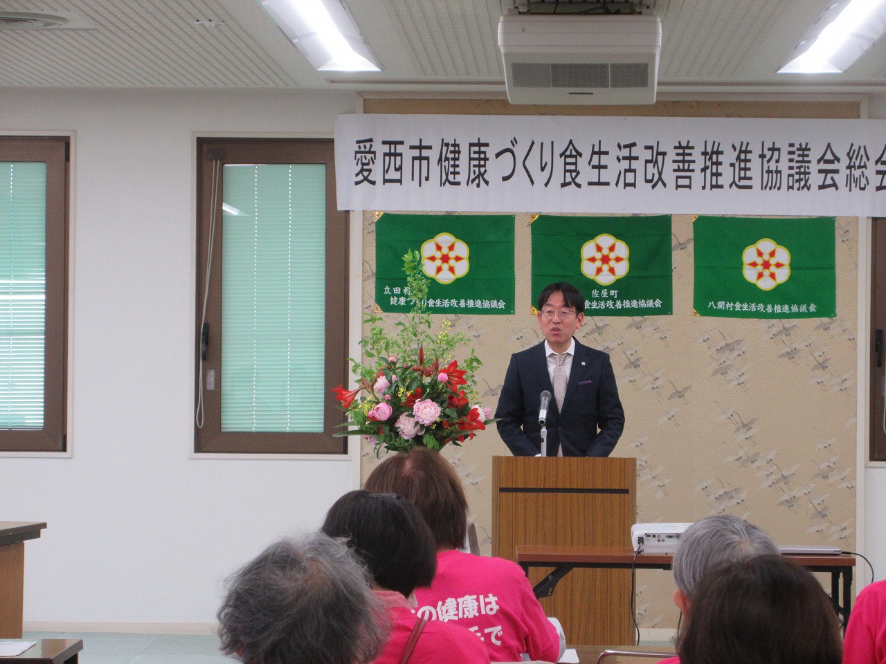 食生活改善推進協議会総会での市長挨拶の様子