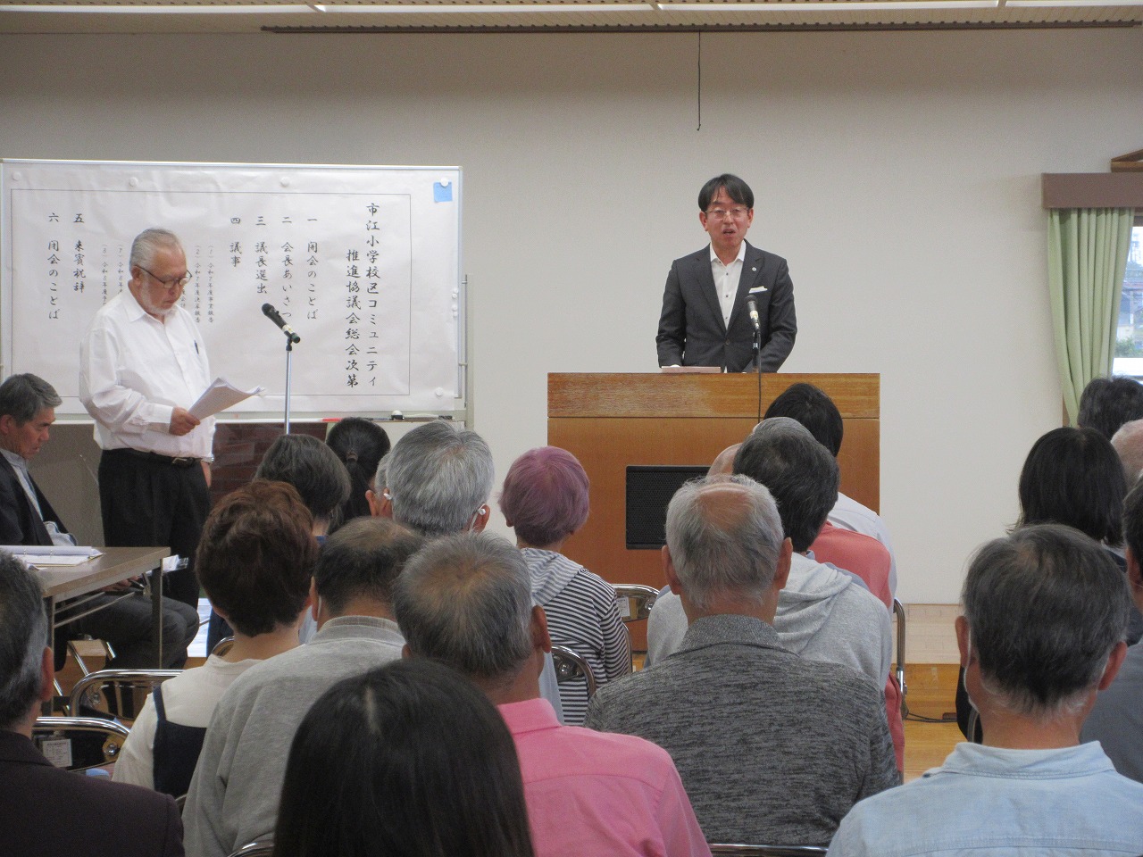 市江小学校区コミュニティ推進協議会総会の市長挨拶