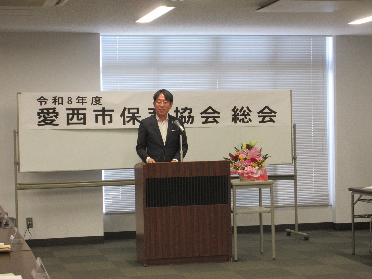 保育協会市長挨拶の様子