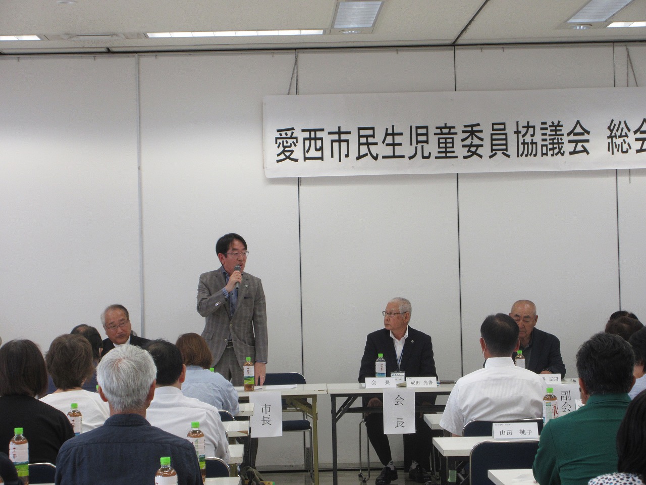 民生児童委員協議会総会での市長挨拶の様子