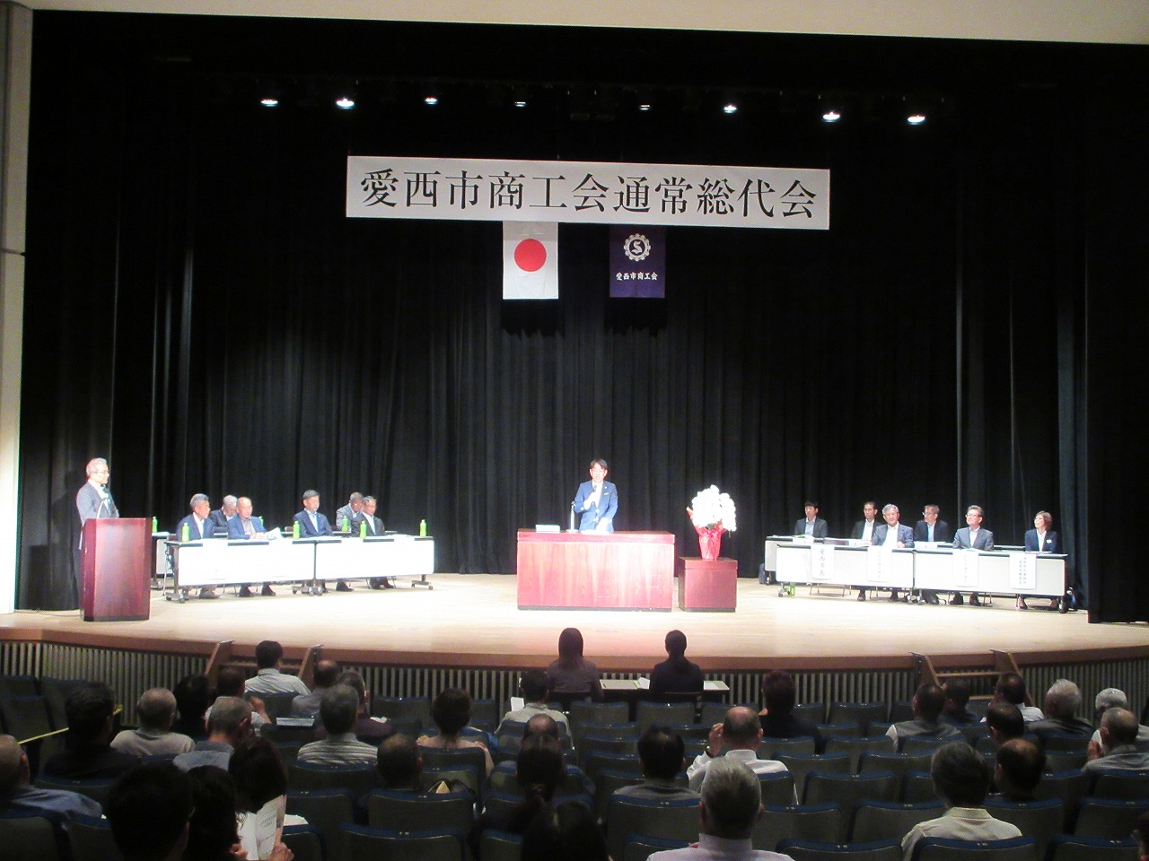 商工会通常総会の市長表彰の様子