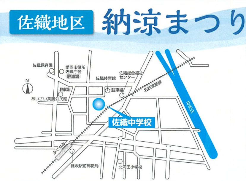 会場・駐車場・駐輪場のご案内