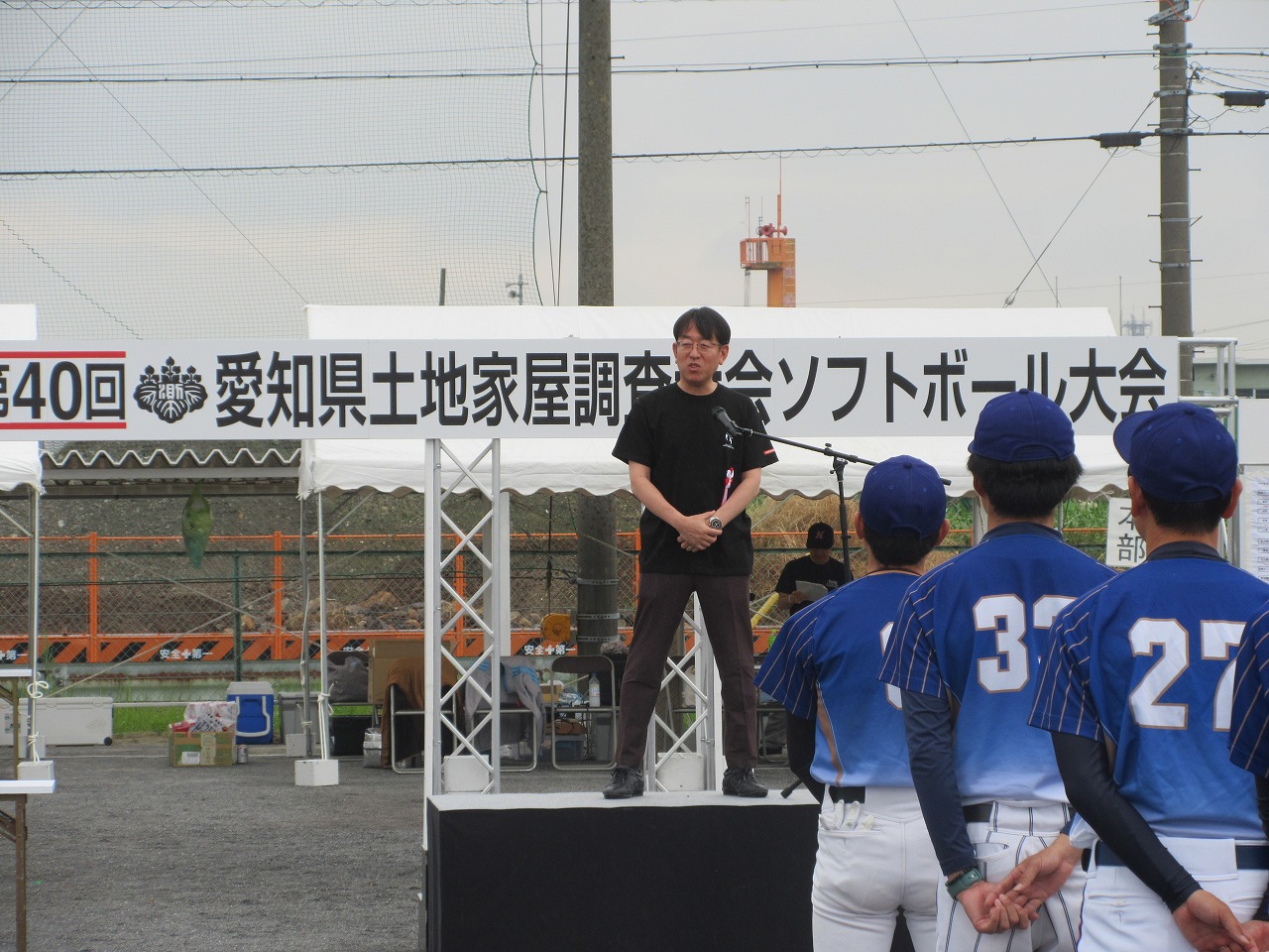 土地家屋調査士会支部対抗ソフトボール大会での市長挨拶