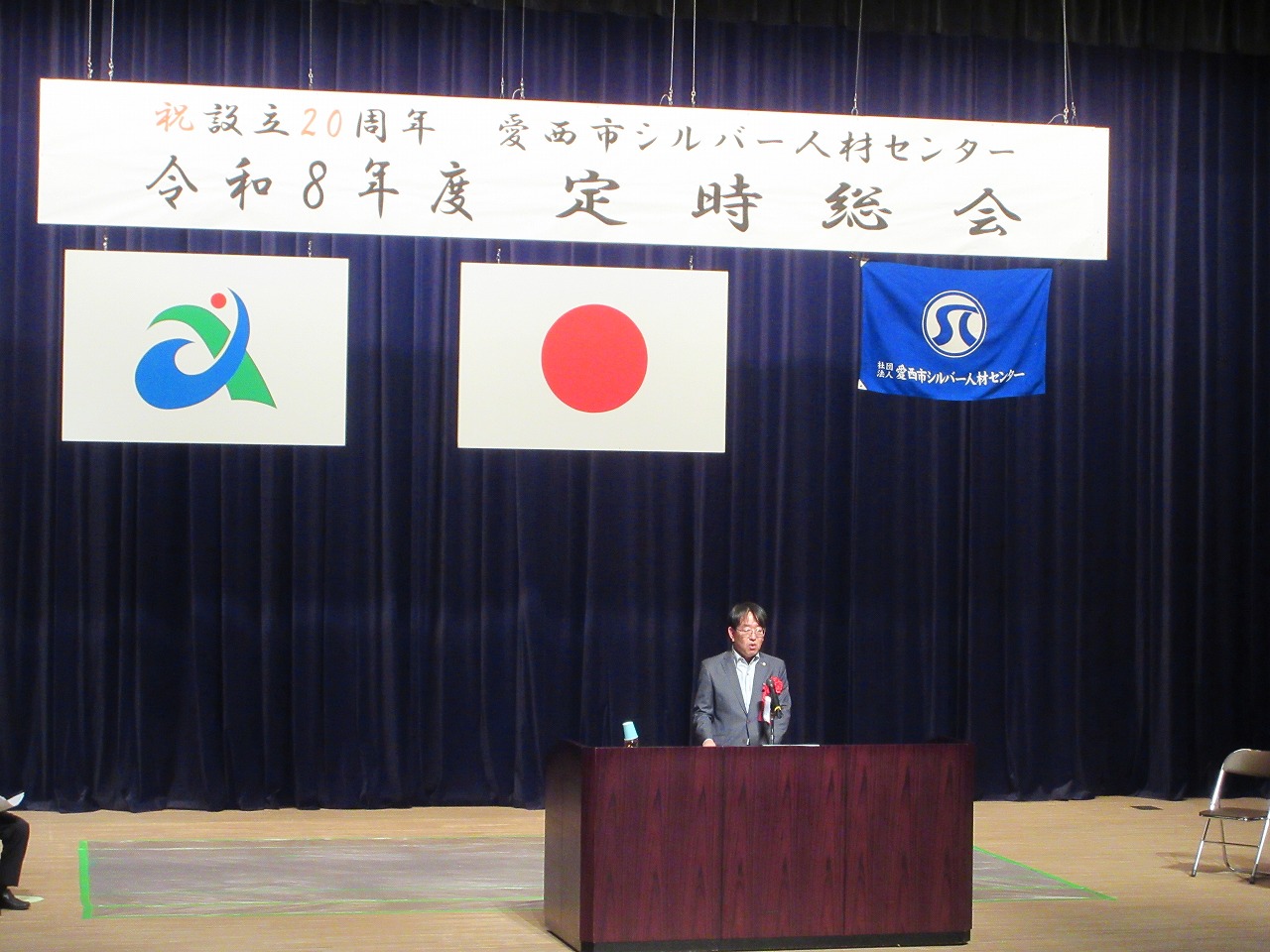 シルバー人材センター総会での市長挨拶