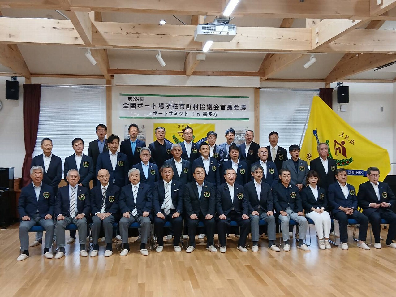 全国市町村交流レガッタ会議の様子